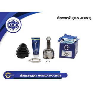 หัวเพลาขับนอก KDD HONDA CIVIC ไดแมนชั่น NORMAL ฟันใน 23 บ่า 60 ฟันนอก 26 (HO-2808)