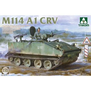 พลาสติก โมเดล ประกอบ TAKOM สเกล 1/35 M114 A1 CRV (2148)