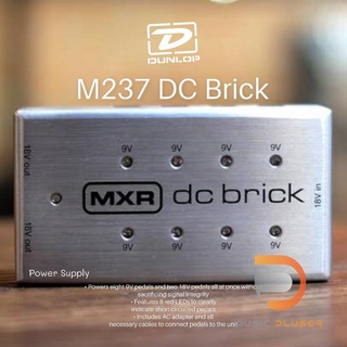 Jim Dunlop MXR M237 DC Brick Power Supply เพาเวอร์ซัพพลายสำหรับจ่ายเอฟเฟคก้อน Made in Usa. ของแท้100% พร้อมประกันศูนย์