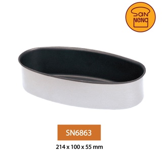 San Neng SN6863 N/Stick Cheese Cake Mould / พิมพ์เค้ก