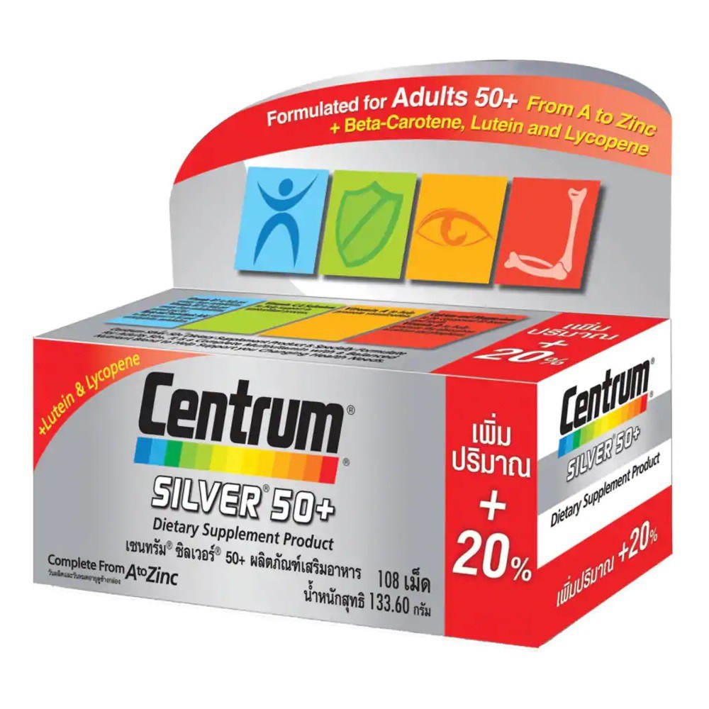 CENTRUM SILVER DIETARY SUPPLEMENT 108s เซนทรัม ซิลเว่อร์ ผลิตภัณฑ์เสริม