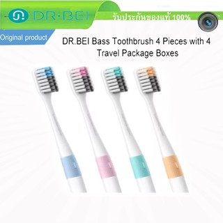 แปรงสีฟัน Xiaomi Dr.Bei Bass Toothbrush (Classic) 4แท่ง