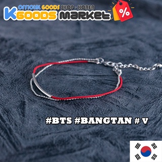 สายรัดข้อมือชั้น KPOP BTS V