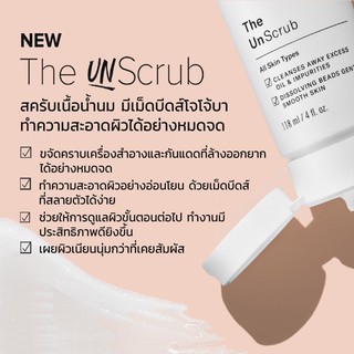 【ลดสูงสุด 200 ใส่โค้ด 8MZCRVW 】Paula s choice The Unscrub