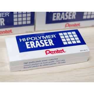 ยางลบเพนเทล Pentel ก้อนใหญ่พิเศษ (ZEH-99)