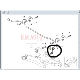 ลูกหมากกันโคลงหลัง BMW E39 ราคาสินค้าต่อ1ชิ้น เปลี่ยน2ข้างกดสั่ง2ชิ้นค่ะ