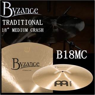 ฉาบ Meinl Byzance ขนาด 18" รุ่น B18MC Traditional Medium Crashes (Made in Turkey)