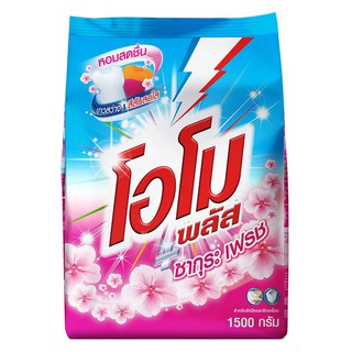 🔥ยอดนิยม!! โอโมพลัส ซากุระเฟรช ผงซักฟอก สูตรเข้มข้น 1500 กรัม OMO Plus Detergent Powder Sakura Fresh 1500 G