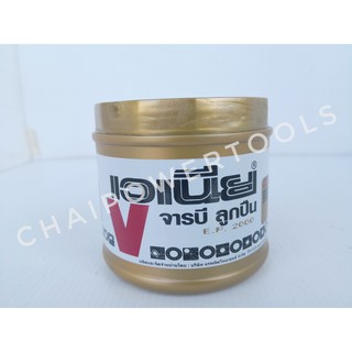 เวเนีย จาระบีลูกปืนอเนกประสงค์ VENEER BEARING GREASE E.P 2000 &amp; M.P. 850