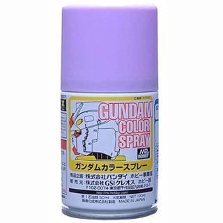 สีสเปรย์กันดั้ม SG08 MS Purple (Semi Gloss) Mr.Hobby สีสำหรับพลาสติกโมเดล