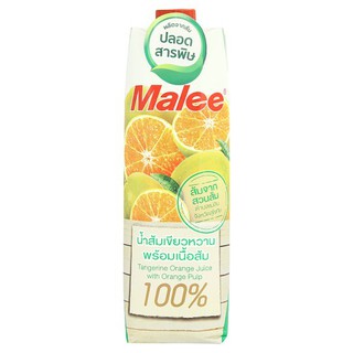 🚚💨พร้อมส่ง!! มาลี น้ำส้มเขียวหวานพร้อมเนื้อส้ม 100% 1000มล. Malee Tangerine orange juice with 100% orange flesh 1000ml.