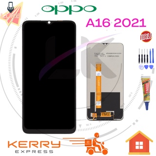 Luke หน้าจอ LCD OPPO A16 2021 REALME C25 (จอแสดงผลพร้อมทัชสกรีน)