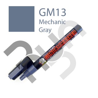 Gudam marker: GM13, Mecha Gray สีเทาเหล็ก