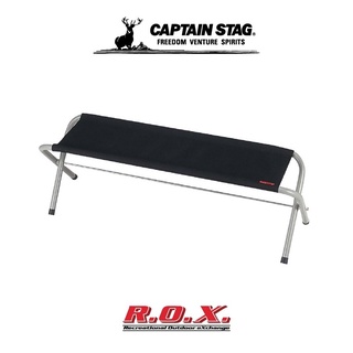 CAPTAIN STAG GRACIA FOLDING BENCH BLACK เก้าอี้ เก้าอี้แคมป์ปิ้ง อุปกรณ์แคมป์ปิ้ง