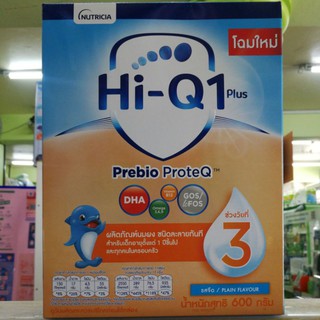 DUMEX HIQ 600 G.ช่วงวัยที่3 EXP.7/22