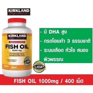 Kirkland Signature Fish Oil Concentrate with Omega-3 Fatty Acids ขนาด 400 Softgel