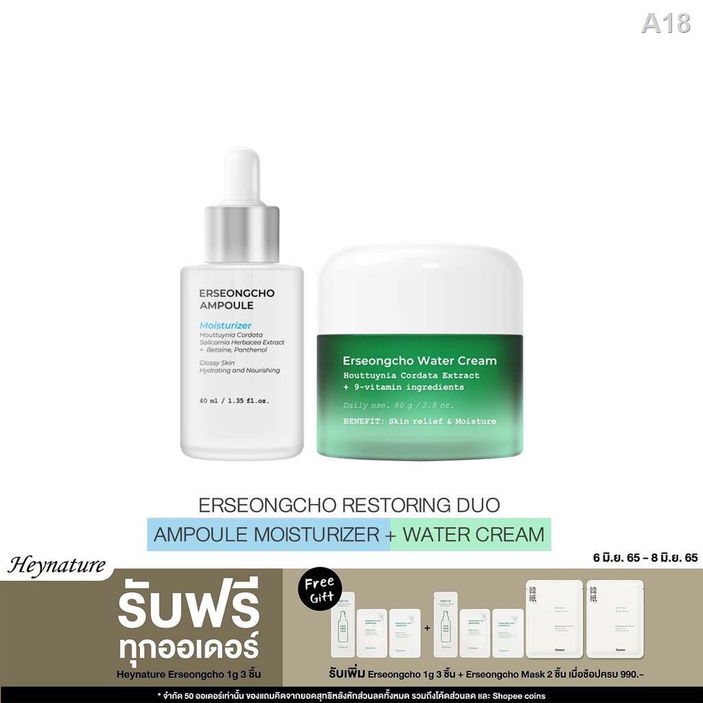 ∋﹉✚HEYNATURE ERSEONGCHO RESTORING DUO (AMPOULE MOISTURIZER + WATER CREAM)