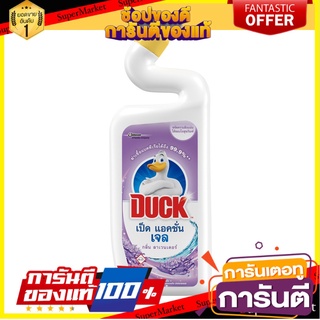 🔥ของแท้!! Duck เป็ด แอคชั่น เจล กลิ่น ลาเวนเดอร์ 500มล. 🍟สุดฮิต!!