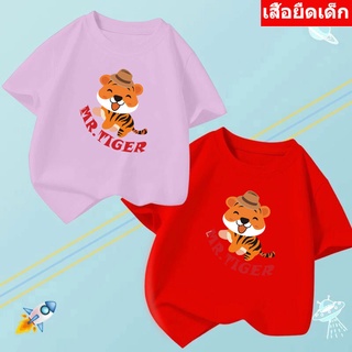 *K-2213-SHORT*เสื้อยืดเด็ก  เสื้อแขนสั้นเด็กลายการ์ตูน  / 3 สี