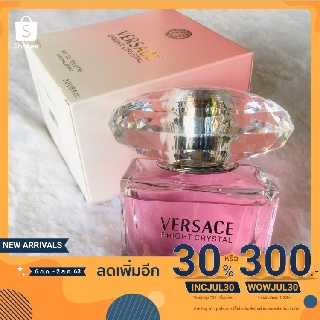 Versace Bright Crystal EDT 90 ml.