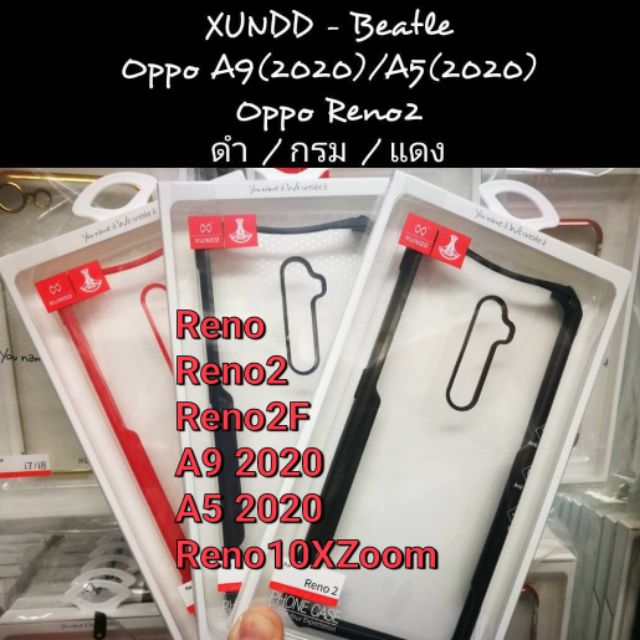 🔥​【แท้💯%】เคสกันกระแทก XUNDD For Oppo Reno(6.4นิ้ว)/Reno 10X Zoom(6.6นิ้ว)/Reno2/Reno 2F/A9 2020(A5 2020)