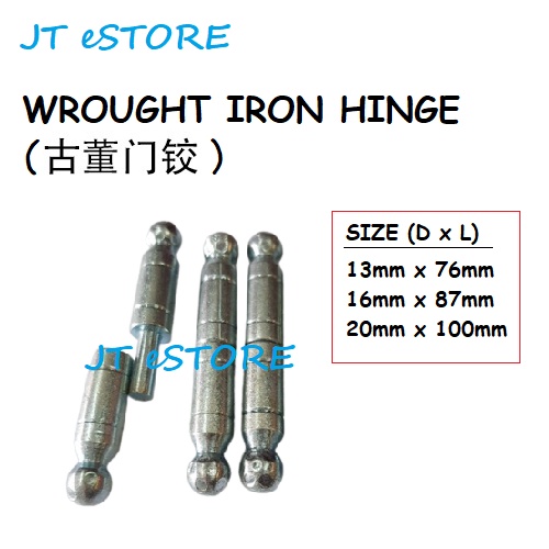 [JT Estore] บานพับเหล็กดัด / บานพับโลหะทรงกลม / Pintu Engsel Bulat / 古门 - 13mm 16mm 20mm