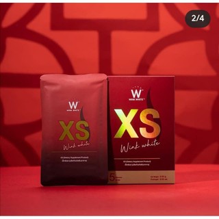 XS วิงค์ไวค์ สูตรใหม่ลดไว10เท่า