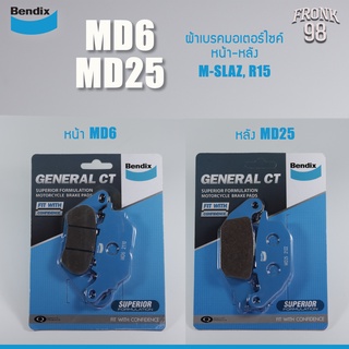 Bendix General CT Set MD6 - MD25 (ราคารวม2ชิ้น หน้า-หลัง) ผ้าเบรคมอเตอร์ไซค์ : M-SLAZ , R15