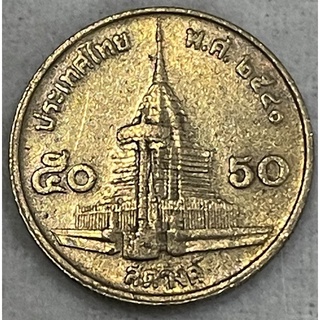 เหรียญ50สตางค์ปี2540ผ่านใช้(A0143)