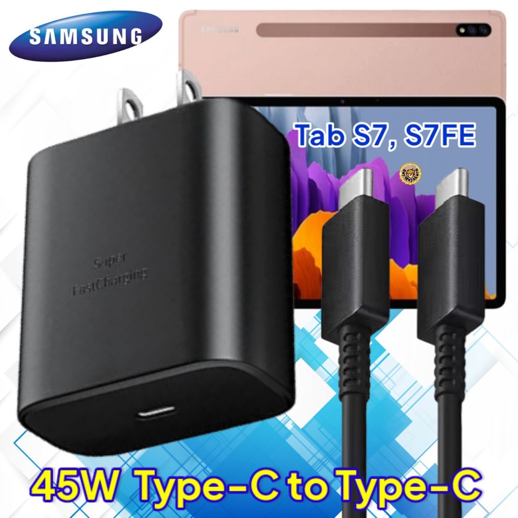 ที่ชาร์จ Samsung Tab S7,FE 45W Usb-C to Type-C ซัมซุง หัวชาร์จ สายชาร์จ 2เมตร Super Fast Charge เร็ว ไว ชาร์จด่วน ของแท้