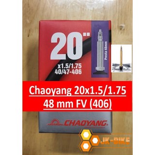 ยางในจักรยาน Chaoyang 20x1.5/1.75 FV จุ๊บเล็ก (406)