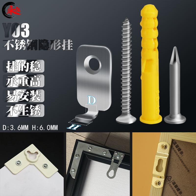 ขอขึ้นStainless Steel Powerful Wedding Photo Hook Bedside Photo Wall