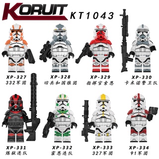 เลโก้จีน  XP 327-334 (KT1043) ชุด Starwars  (สินค้ามือ 1 ไม่มีกล่อง)