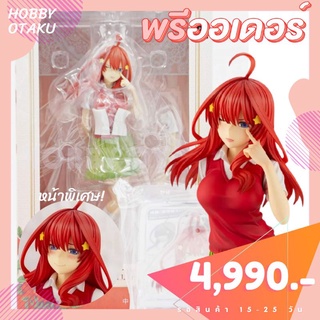 ❄Pre-Order❄Gotoubun no Hanayome - Nakano Itsuki - 1/8 (Kotobukiya)