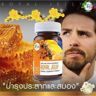 Royal Jelly นมผึ้ง llมีพร้อมส่ง