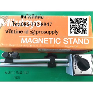 ขาตั้งแม่เหล็ก Maganetic Stands