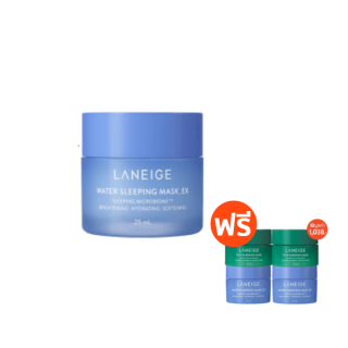 LANEIGE Water Sleeping Mask EX 25ml. ลาเนจ วอเตอร์ สลิปปิ้งมาส์ก อีเอ็กซ์ 25มล. ครีมมาส์กหน้าข้ามคืน เพิ่มความชุ่มชื่น เผยผิวกระจ่างใส อิ่มน้ำแลดูสุขภาพดี เหมาะกับทุกสภาพผิว