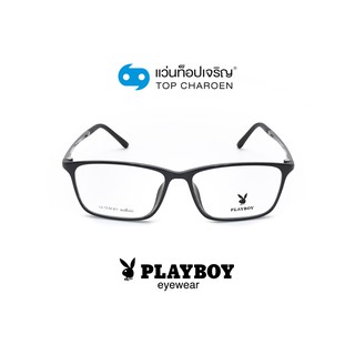 PLAYBOY แว่นสายตาทรงเหลี่ยม PB-11031-C2 size 53 By ท็อปเจริญ