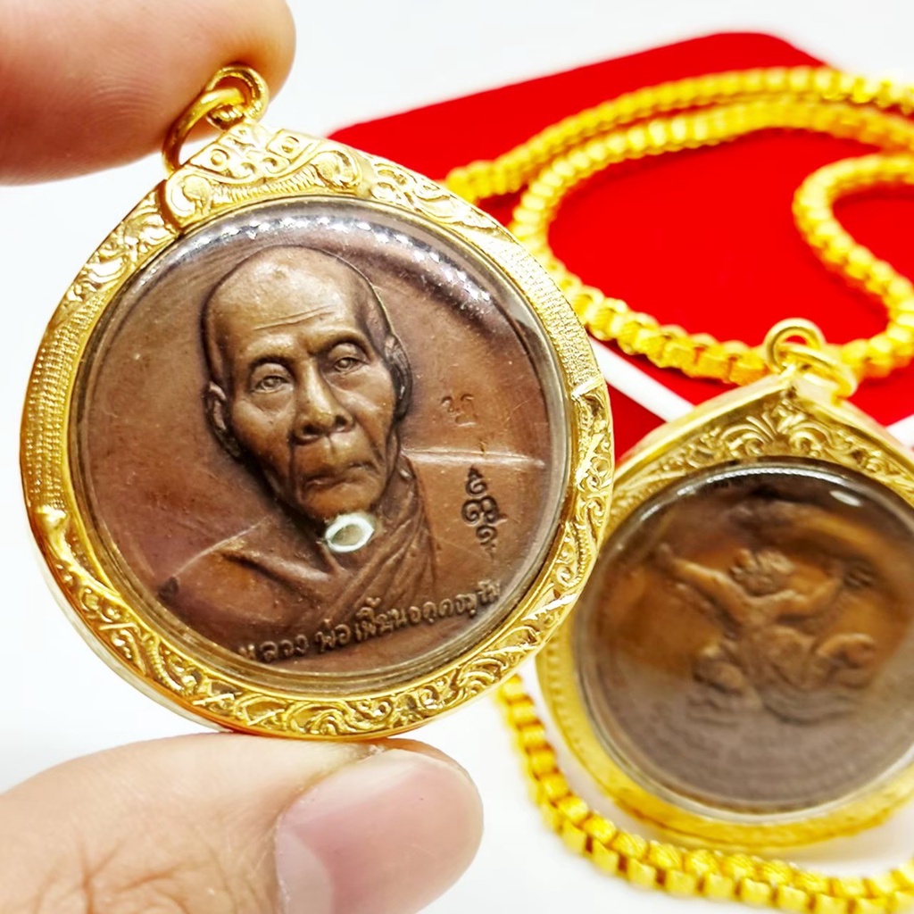 เหรียญหลวงพ่อเพี้ยน วัดเกริ่นกฐิน ด้านหลังหนุมานเชิญธง งานเลี่ยมทองไมครอนเกรดAกันน้ำ เหรียญที่ระลึกงานกฐิน ปี2547 สุดยอด