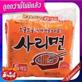 ซัมยัง ซาริราเม็งกึ่งสาเร็จรูป 110 กรัม x 5 ซอง Samyang Sari Ramen 110g x 5 sachets