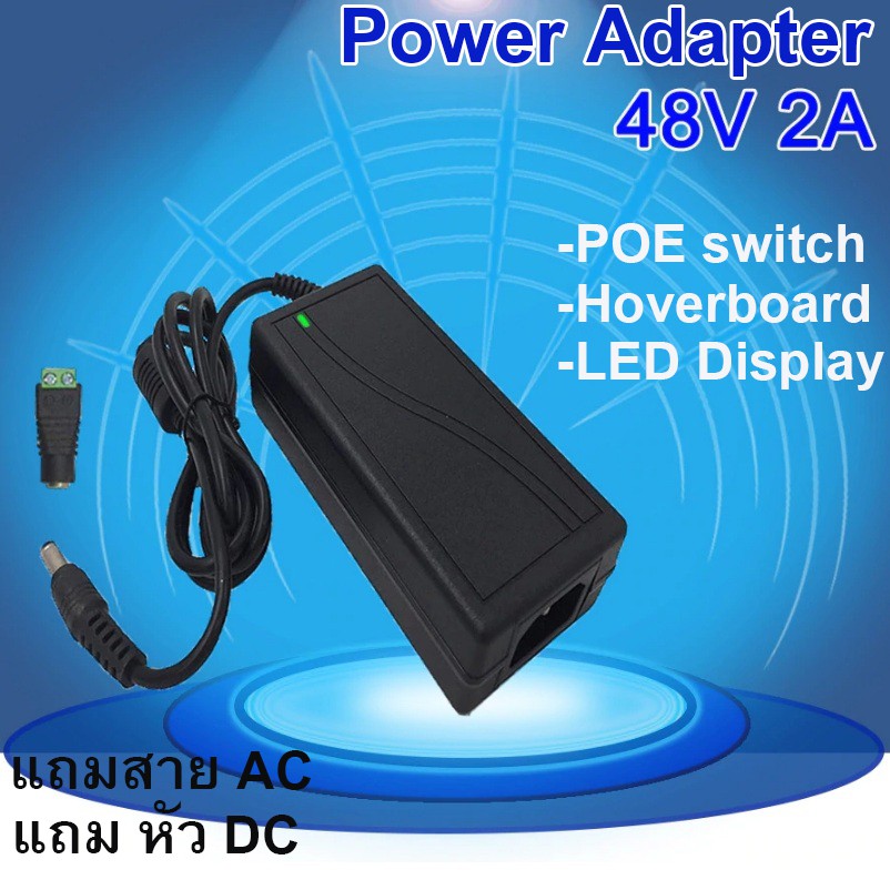 อะแดปเตอร์ 48V 2A Universal Power Adapter 48 Volt Switching Power Supply 90W AC/DC 220V To 48V LED T