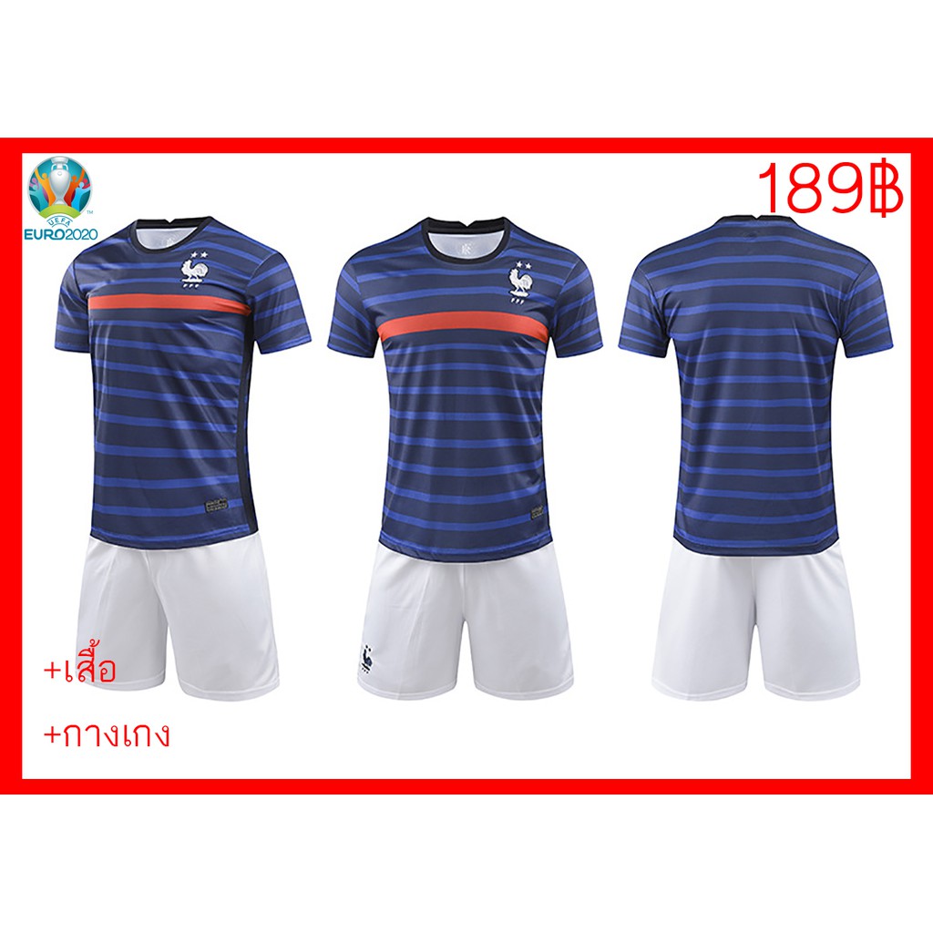 พร้อมส่งจากไทย เสื้อบอลทีมชาติฝรั่งเศส เหย้า สีน้ำเงิน เกรด AAA บอลยูโร20-21 ตราไก่ Blue Shirt Football France Euro