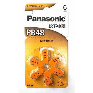 ถ่านเครื่องช่วยฟัง Panasonic A13 ,ZA13 ,PR48 กระแสไฟ 1.4V แพค 6 ก้อน ของแท้ นำเข้าจากฮ๋องกง