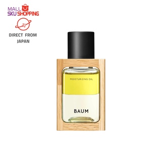 【Direct from Japan】BAUM baum/Moisturizing oil 60ml/moisturizing paraben-free silicone·synthetic colorant free/skin care/two layers of essence gently loosen and wrap bare skin/ skujapan