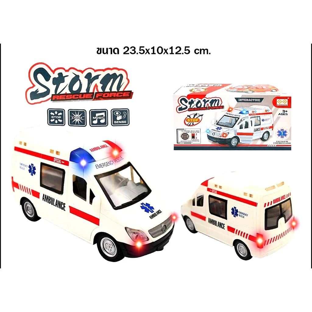 รถพยาบาลของเล่นเด็ก Ambulance ใส่ถ่านวิ่งชนถอย มีไฟมีเสียง เปิดประตูได้