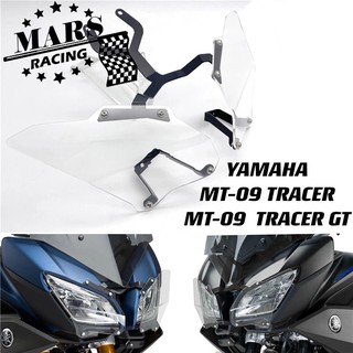 อุปกรณ์เสริมรถจักรยานยนต์ไฟหน้า Protector หน้าจอป้องกันฝาครอบไฟหน้า SHIELD ไฟหน้าสำหรับ YAMAHA MT-09 TRACER MT09 TRACER GT 2018 2019 2020 yamaha Tracer900 GT900 18-20