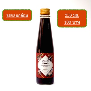 เครื่องดื่มสมุนไพร เหล่ากง แชเฉ้า​​-หล่อฮังก้วย รสกลมกล่อม