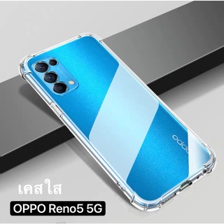 เคสโทรศัพท์ ต้านเชื้อแบคทีเรีย เคสมือถือ OPPO Reno 6Z 5G/Reno6 5G/Reno5 5G/Reno4/A16 เคสกันกระแทก TPU Case เคสนิ่ม