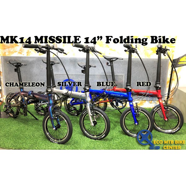 MISSILE จักรยานพับได้ MK14 14"