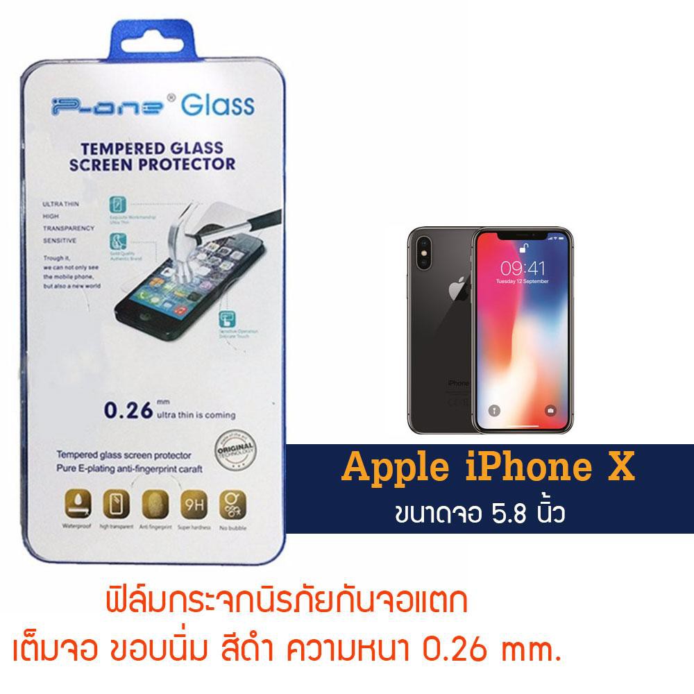 P-One ฟิล์มกระจกแบบกาวเต็ม Apple iPhone X / แอปเปิ้ล ไอโฟน X / ไอโฟน X / ไอโฟน เอ็กซ์  หน้าจอ 5.8"  